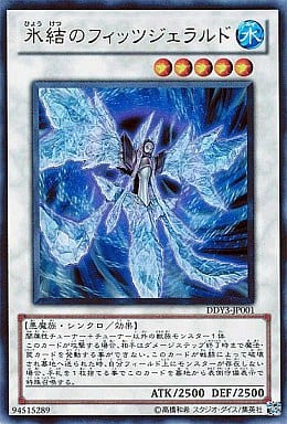 [UR] DDY3-JP001 氷結のフィッツジェラルド