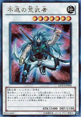 [UR] DDY3-JP004 不退の荒武者