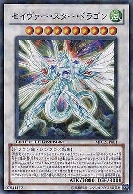 [N] MFC2-JP001 セイヴァー・スター・ドラゴン