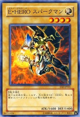 [N] YSD-JPS01 E・HERO スパークマン