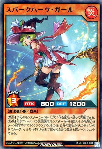 [SR] RD/KP03-JP014 スパークハーツ・ガール