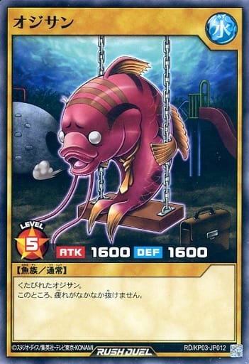 [N] RD/KP03-JP012 オジサン