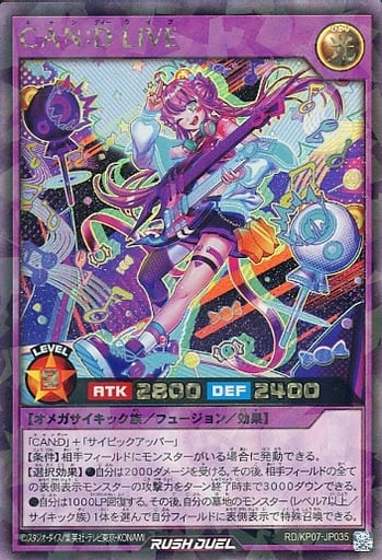 [RR] RD/KP07-JP035 CAN:D LIVE