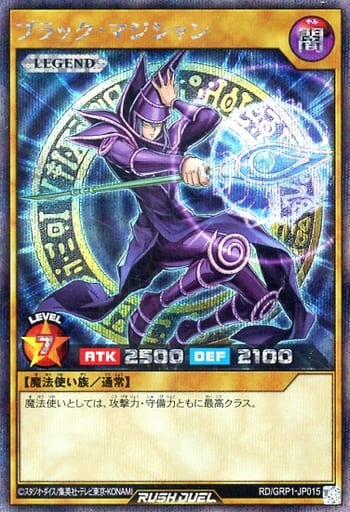 [SE] RD/GRP1-JP015 ブラック・マジシャン