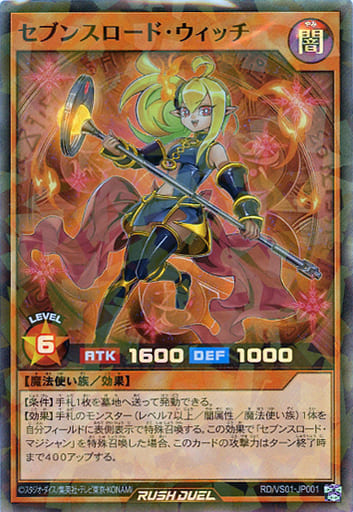 [P-SR] RD/VS01-JP001 セブンスロード・ウィッチ