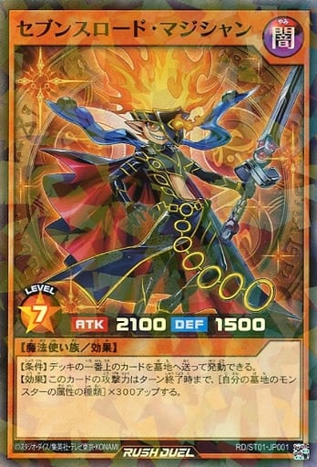 [P-SR] RD/ST01-JP001 セブンスロード・マジシャン
