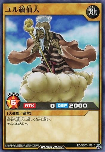 [N] RD/SBD3-JP010 ユル縞仙人