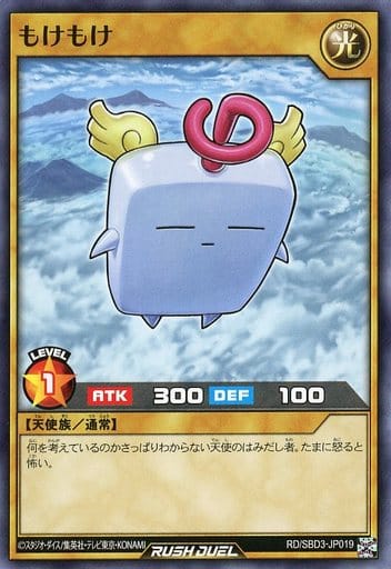 [N] RD/SBD3-JP019 もけもけ