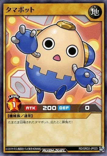 [N] RD/GRD2-JP023 タマボット