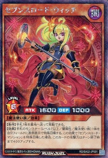 [SE] RD/SA02-JP001 セブンスロード・ウィッチ