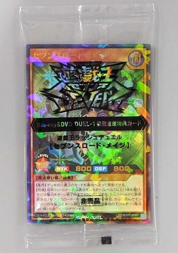 [P-UR] RD/BD01-JP001 セブンスロード・メイジ