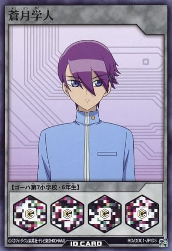 [N] RD/DD01-JPID3 蒼月学人