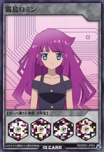 [N] RD/DD01-JPID4 霧島ロミン