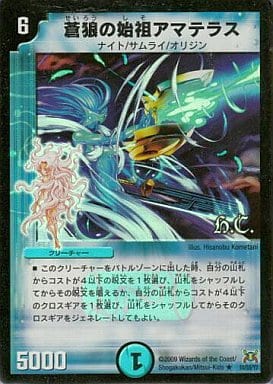 [R-foil] 10/55/Y7 蒼狼の始祖アマテラス(H.C)