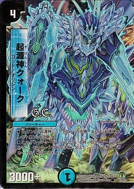 [C-foil] 42/55/Y8 起源神クォーク(G.C)