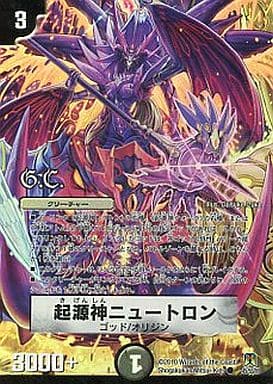 [C-foil] 45/55/Y8 起源神ニュートロン(G.C)