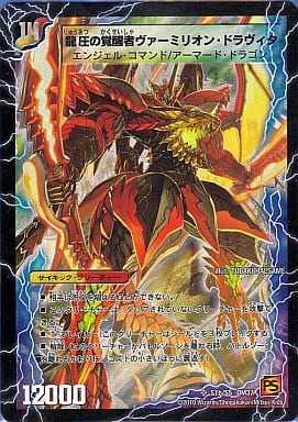[SR] S1a/S5｜S1b/S5 時空の精圧ドラヴィタ｜龍圧の覚...