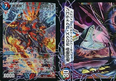 [VIC] V1a/V3｜V1b/V3 激沸騰!オンセン・ガロウズ｜絶...