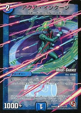 [C-foil] 85m/110 アクア・インターン(MODE CHANGE)