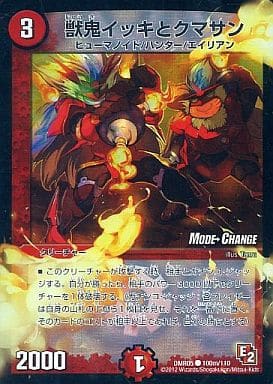 [C-foil] 100m/110 獣鬼イッキとクマサン(MODE CHANGE)