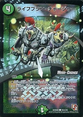 [C-foil] 55m/55 ライフプラン・チャージャー(MOD...