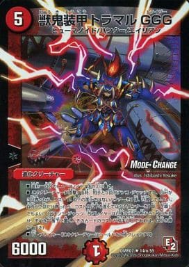 [R-foil] 14m/55 獣鬼装甲トラマルGGG(MODE CHANGE)
