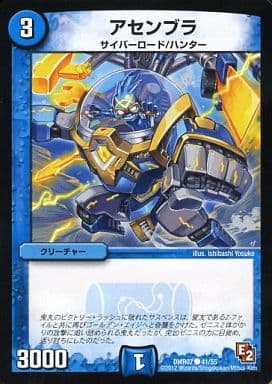 [C] 41/55 アセンブラ