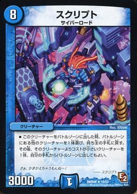 [R] 10/55 スクリプト