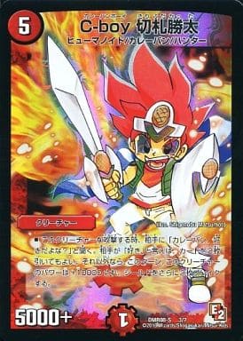 [-] 44627 C-boy 切札勝太