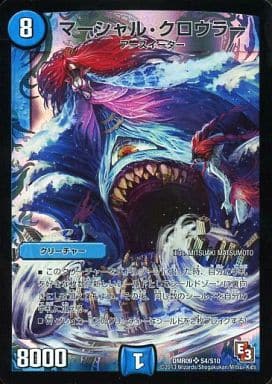 [SR] S4/S10 マーシャル・クロウラー