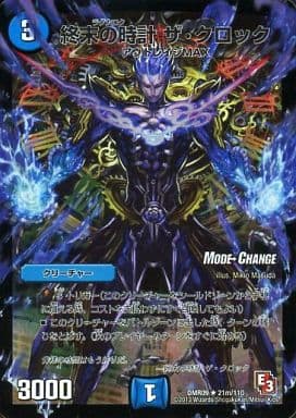 [R-foil] 21m/110 終末の時計 ザ・クロック(MODE C...
