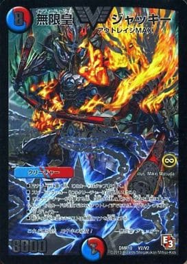 [VIC] V2/V2 無限皇 ジャッキー