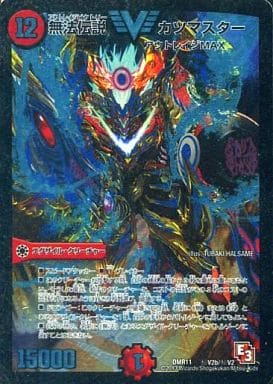 [SE] (秘)V2b/(秘)V2 無法伝説 カツマスター