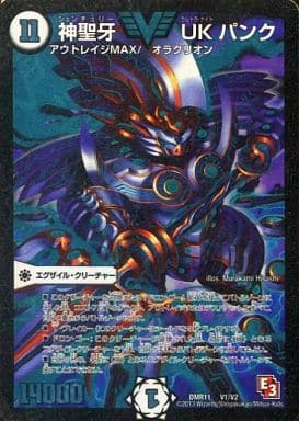 [VIC] V1/V2 神聖牙 UK パンク