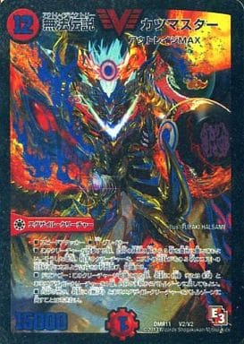 [VIC] V2/V2 無法伝説 カツマスター