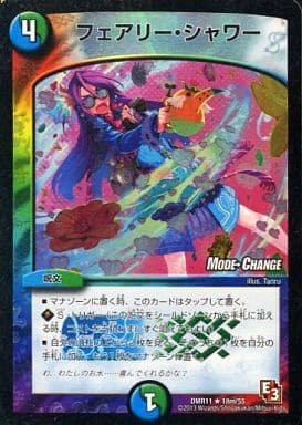 [R-foil] 18m/55 フェアリー・シャワー(MODE CHANGE)