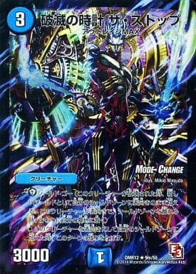 [R-foil] 9m/55 破滅の時計 ザ・ストップ(MODE C...