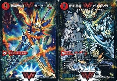 [SE] VV1a/VV1｜VV1b(秘)1/VV1 銀河大剣 ガイハート｜熱血星龍 ...