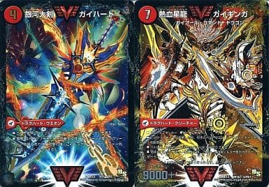 [SE] VV1a/VV1｜VV1b(秘)2/VV1 銀河大剣 ガイハート｜熱血星龍 ...