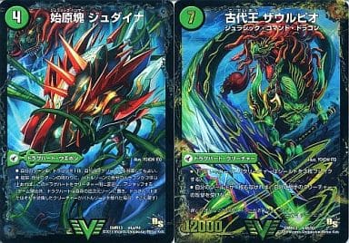[VIC] V4a/V4｜V4b/V4 始原塊 ジュダイナ｜古代王 ザウ...