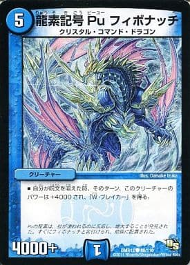 [C] 80/110 龍素記号 Pu フィボナッチ