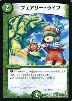 [C] 109/110 フェアリー・ライフ