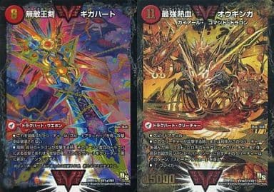 [SE] VV1a/VV1｜VV1b(秘)1/VV1 無敵王剣 ギガハート｜最強熱血 ...