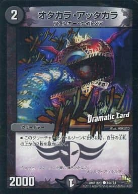 [C-foil] 44d/54 オタカラ・アッタカラ(Dramatic Card)