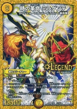 [LEG] L1/L2 時の革命 ミラダンテ