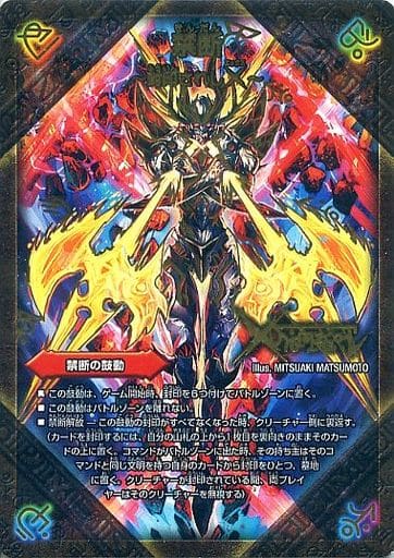[SE] -｜(秘)1b/(秘)1 禁断 -封印されしX-｜伝説の禁断...