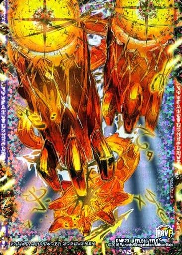 [SE] -｜FFL5(秘)/FFL5 終焉の禁断 ドルマゲドンX(下)(...
