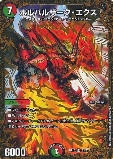 [SR] G3/G7 ボルバルザーク・エクス(ウルト...