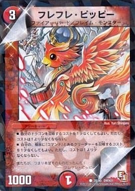 [C-foil] 35/40 フレフレ・ピッピー