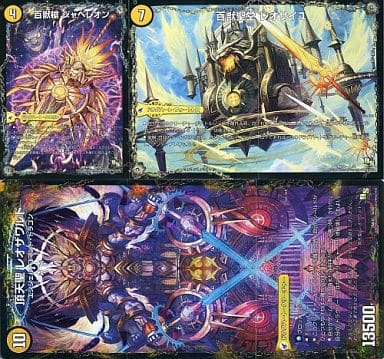 [-] 6a/50｜6b/50｜6c/50 百獣槍 ジャベレオン｜百獣聖堂 ...